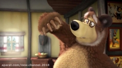 کارتون ماشا و میشا ❤ قسمت ۱۴۹ ❤